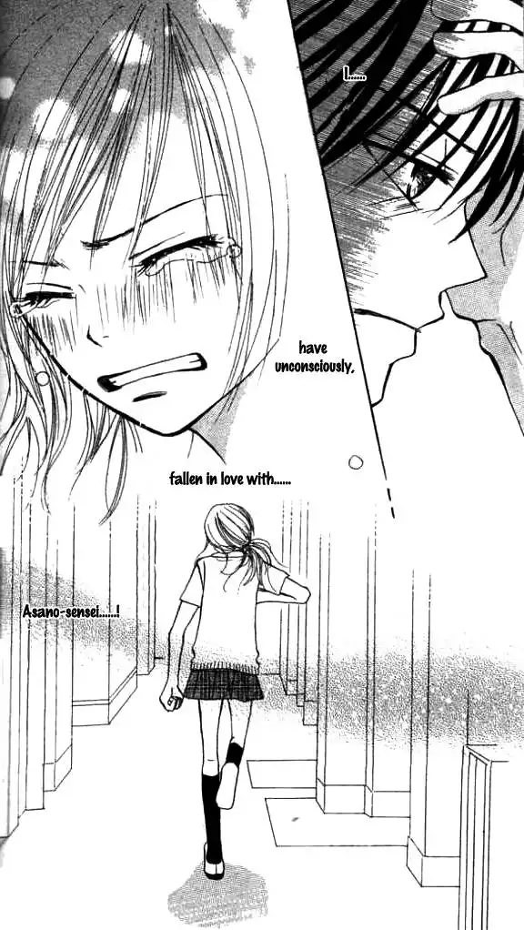 Annyui na Kanojo Chapter 1 45